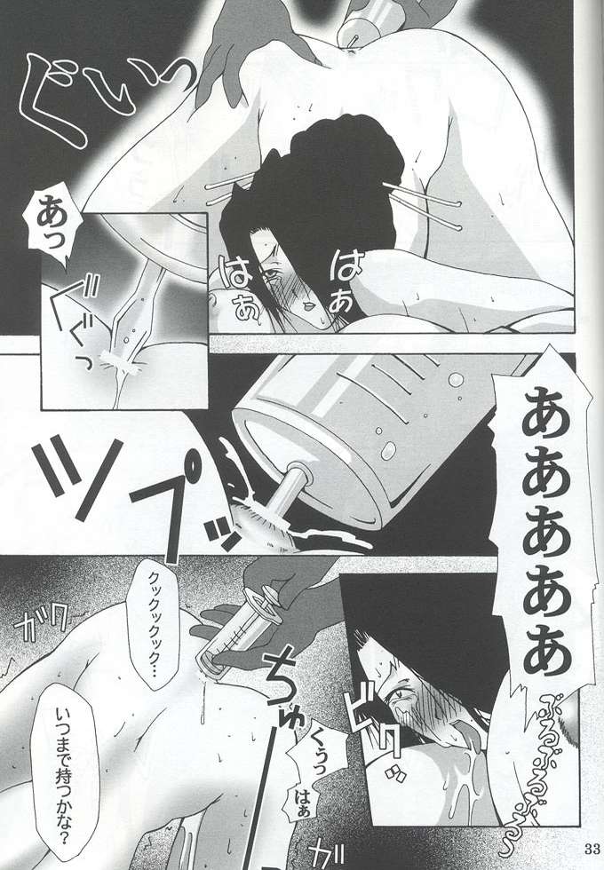 (C61) [Black Box (海海月, 福々餡)] 堕 (ファイナルファンタジーX)