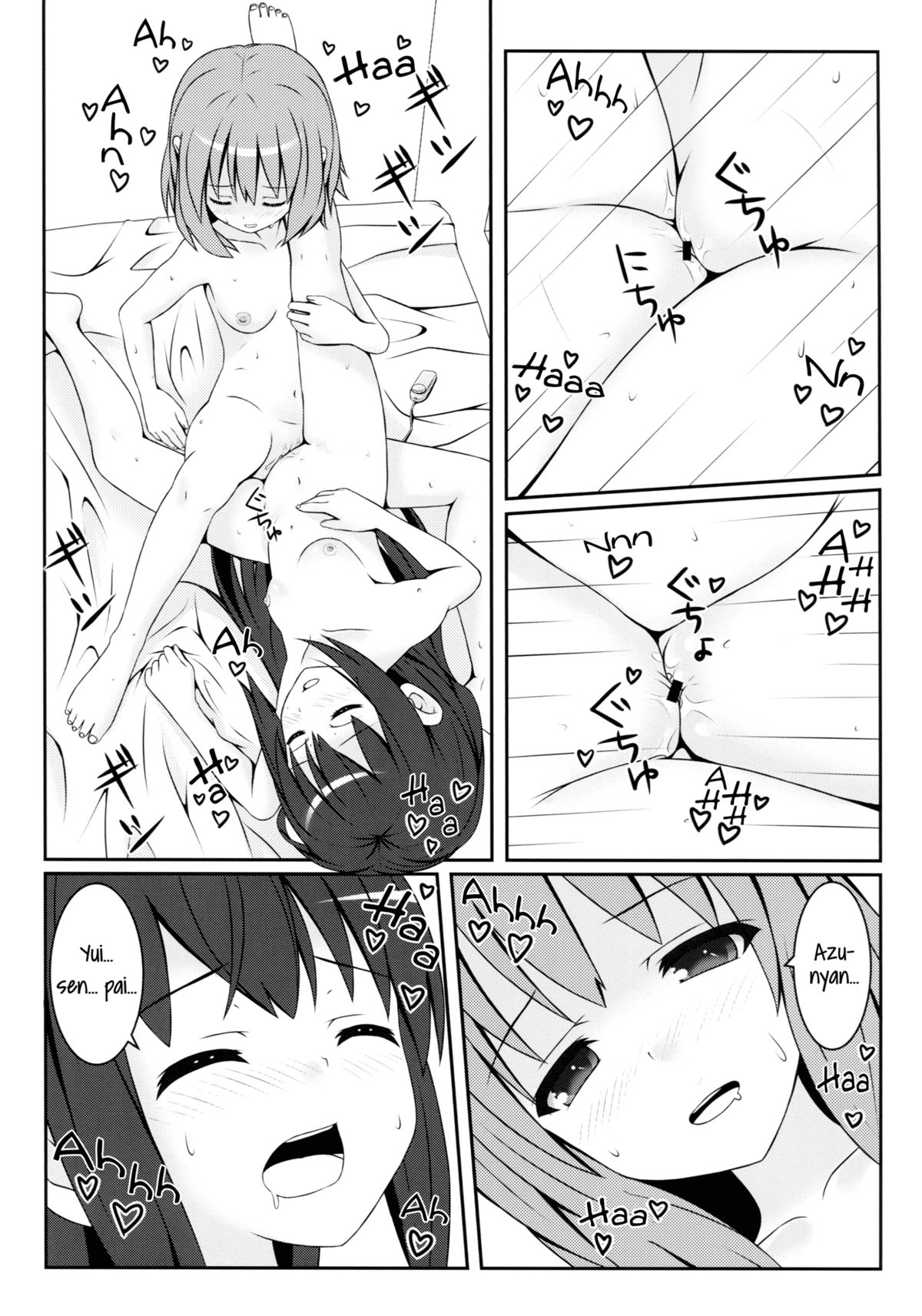 (C82) [milkberry (如月みゆ)] 夜の間だけの魔法 (けいおん!) [英訳]