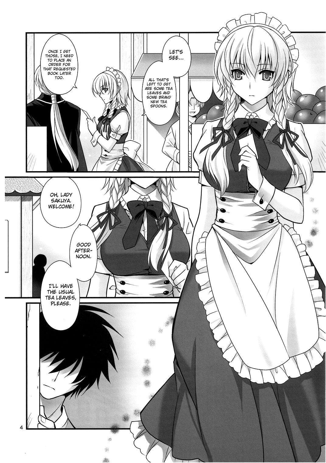 (C81) [MONADO (九条志玲)] EAT ME (東方Project) [英訳]