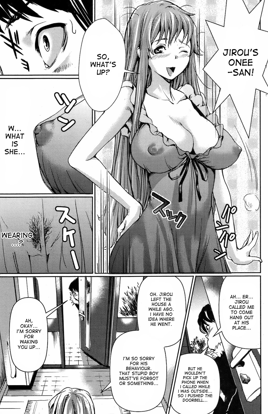 [シオマネキ] トモアネ (美少女革命 極 2009年4月号 Vol.1) [英訳]