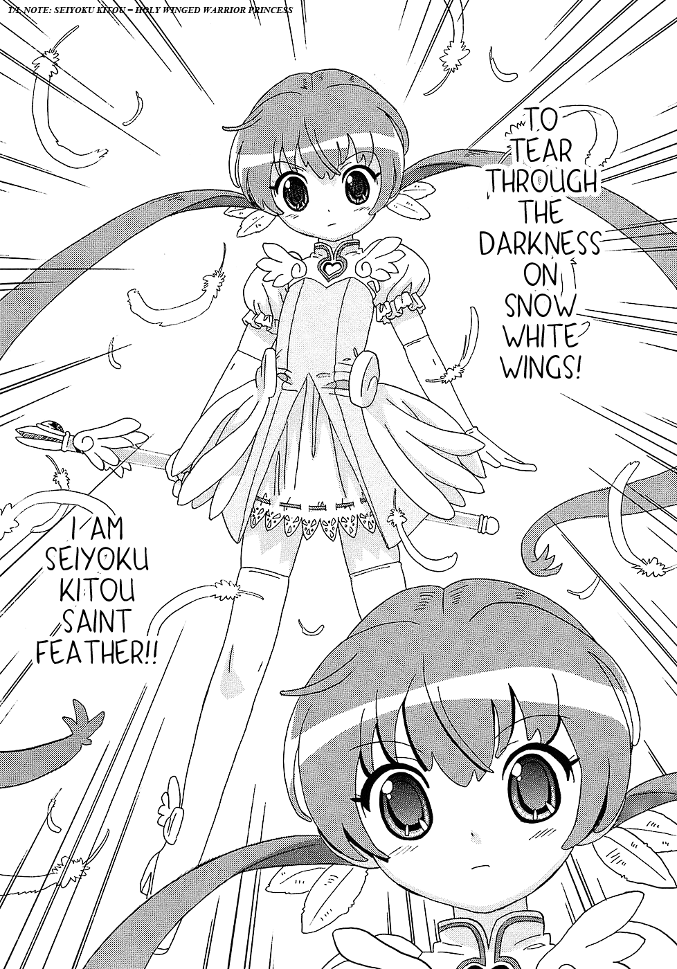 [ホーミング] 聖翼姫闘セイントフェザー 第1-9章 [英訳] [無修正]
