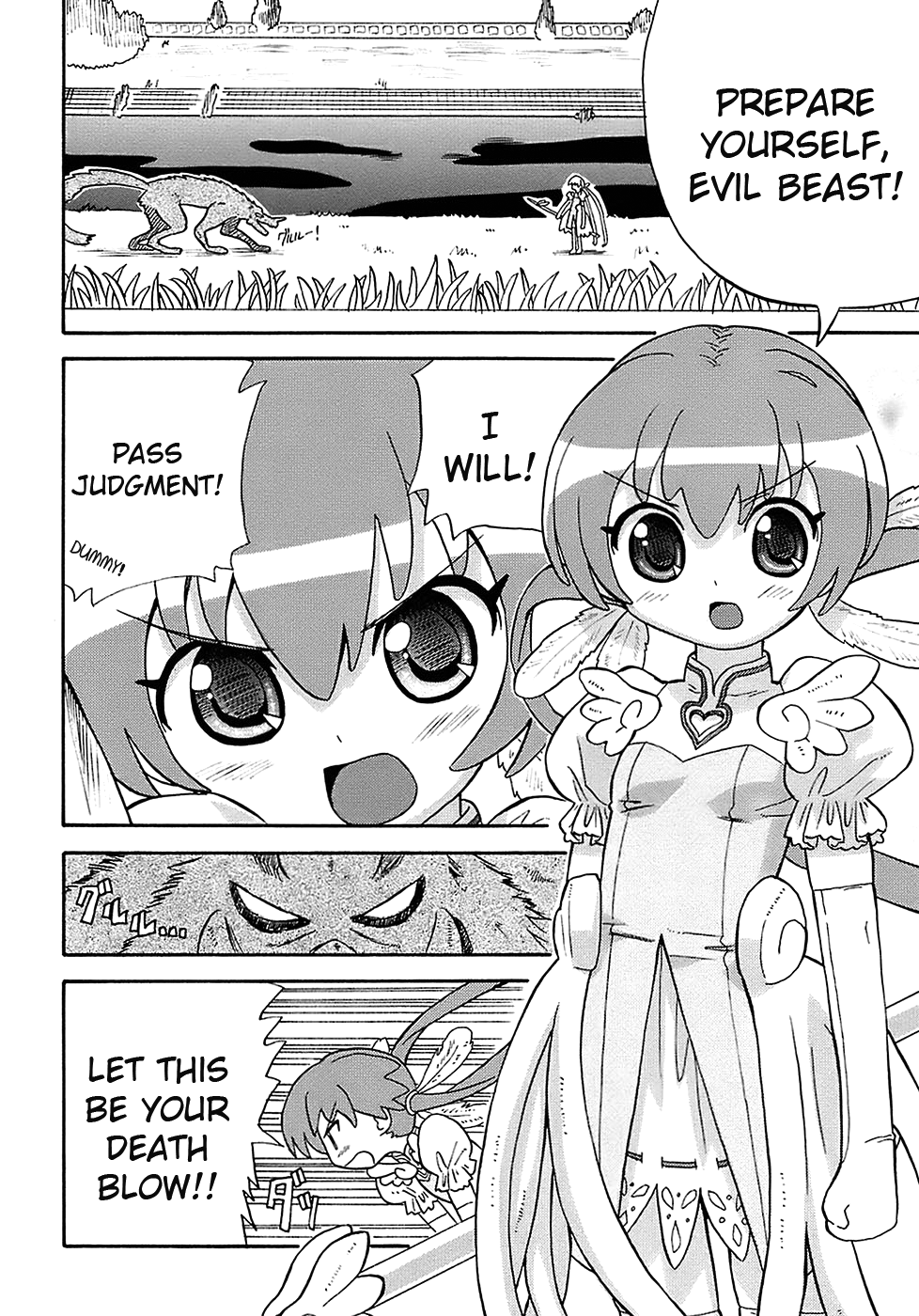 [ホーミング] 聖翼姫闘セイントフェザー 第1-9章 [英訳] [無修正]