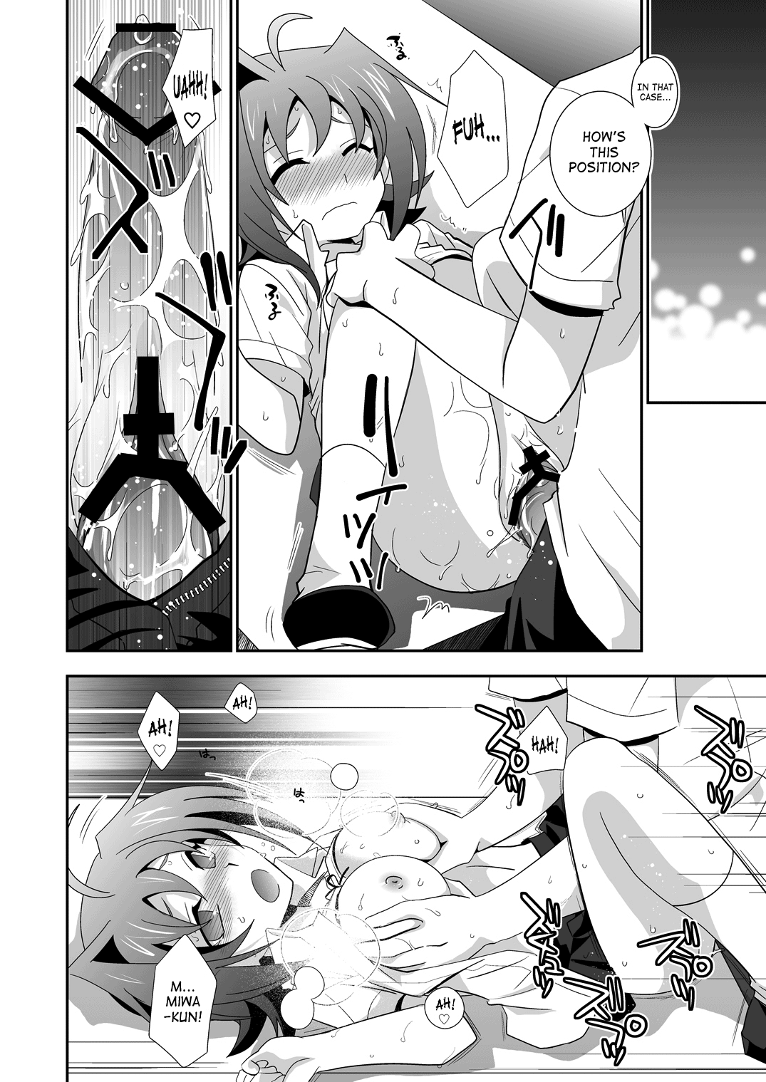 (C82) [裏ウレタン (明誠助)] もうちょっとだけオンナのコ (カードファイト!! ヴァンガード) [英訳]