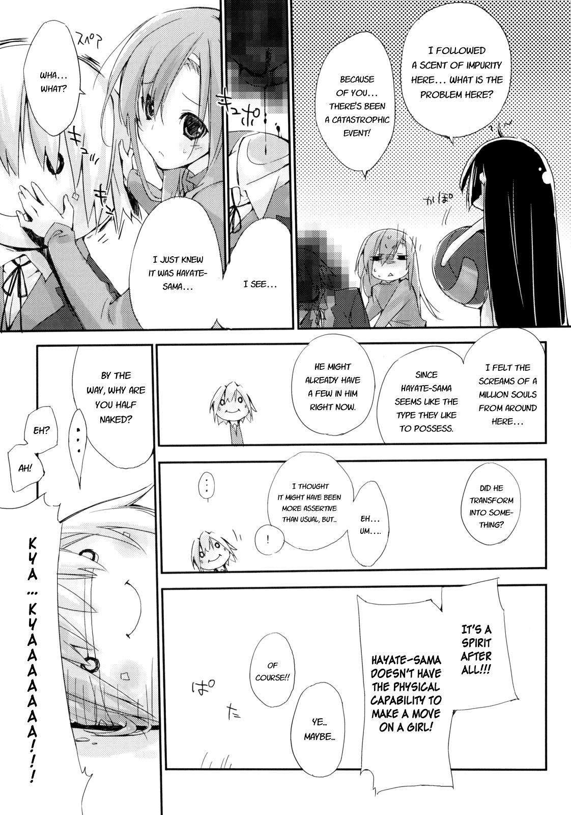 (C75) [モノ×クロ (ここのか)] 猫とまな板と。 (ハヤテのごとく！) [英訳]