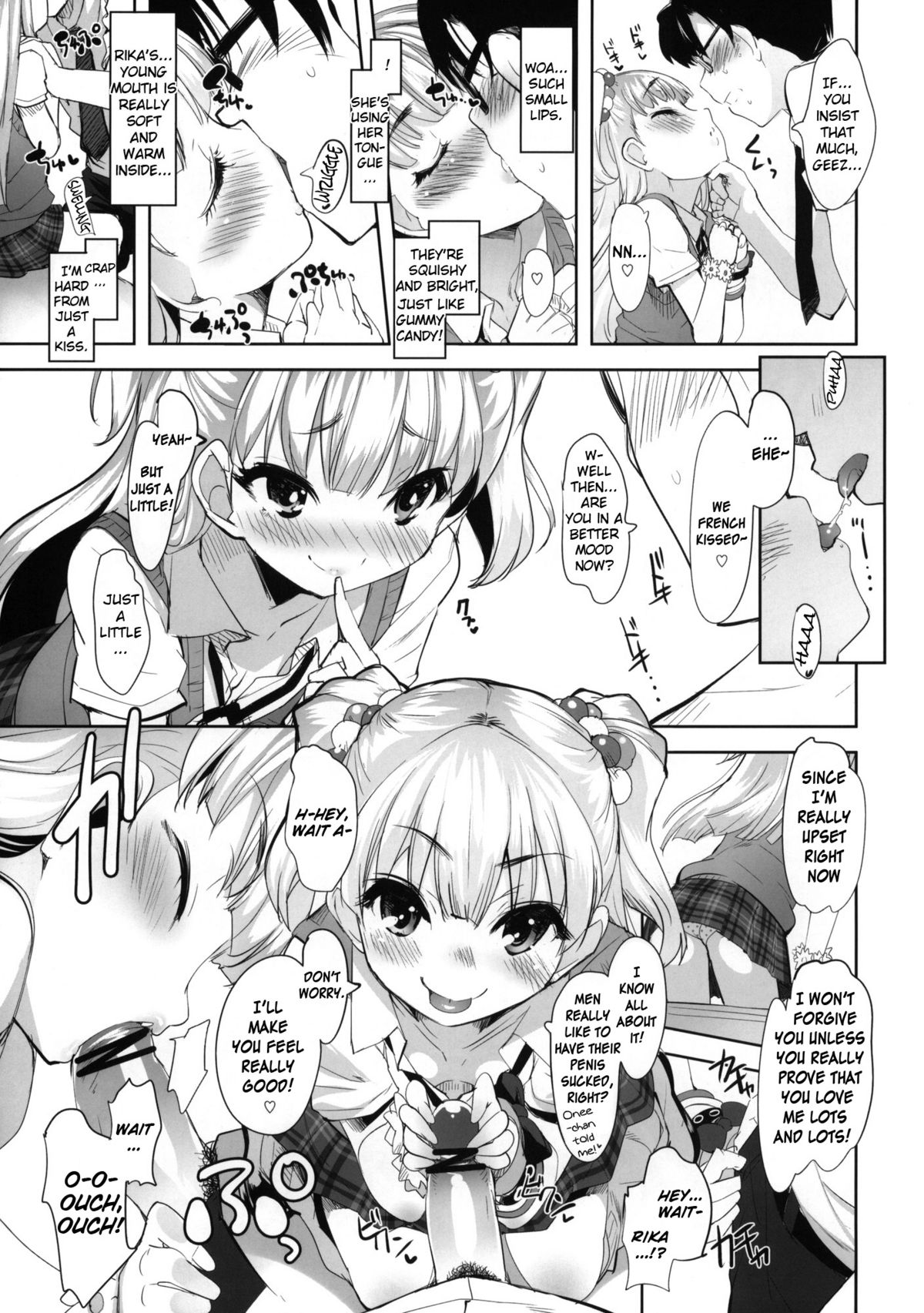 (COMIC1☆6) [Misty Isle (そりむらようじ)] ちびギャルの情熱を受け止めろ！ (アイドルマスター シンデレラガールズ) [英訳]