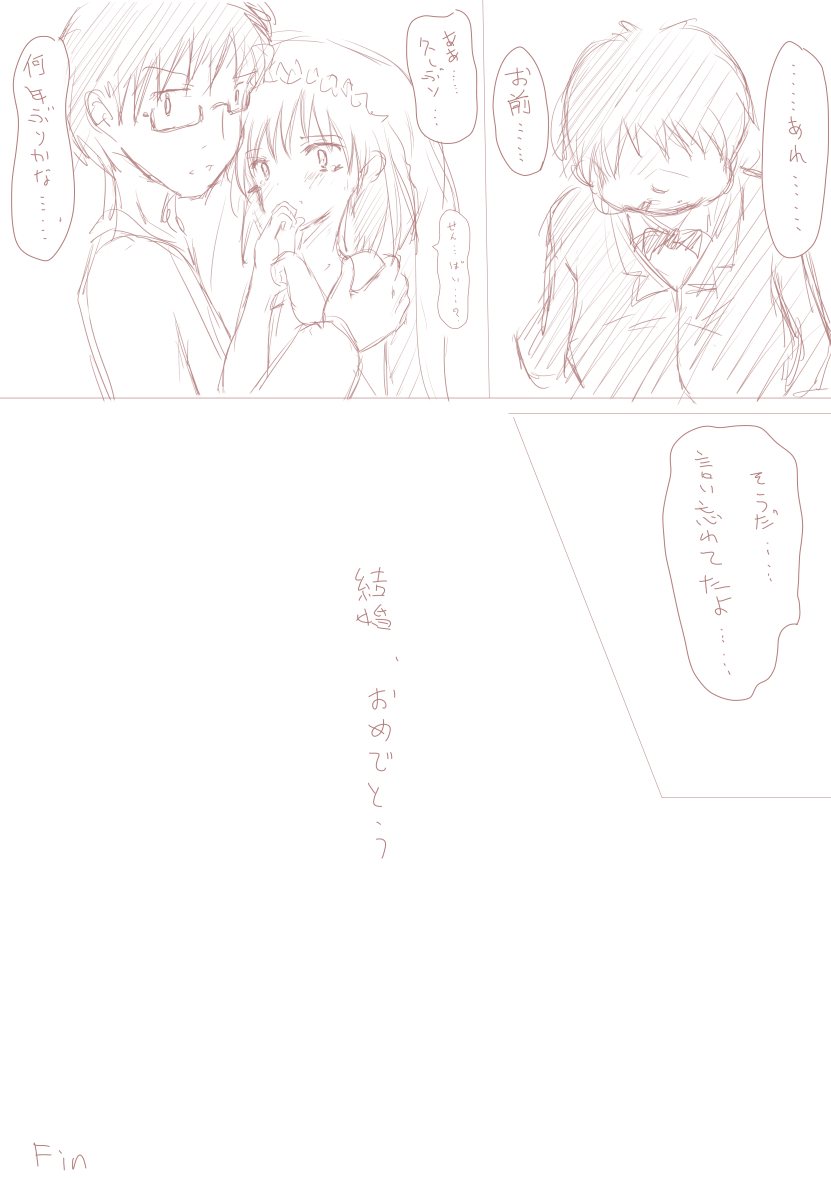 [此処はいきものの世界] 優しく睫毛に