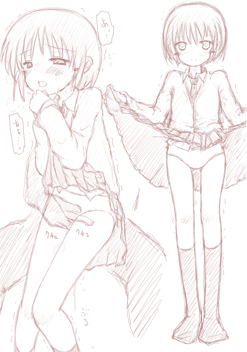 [此処はいきものの世界] 優しく睫毛に