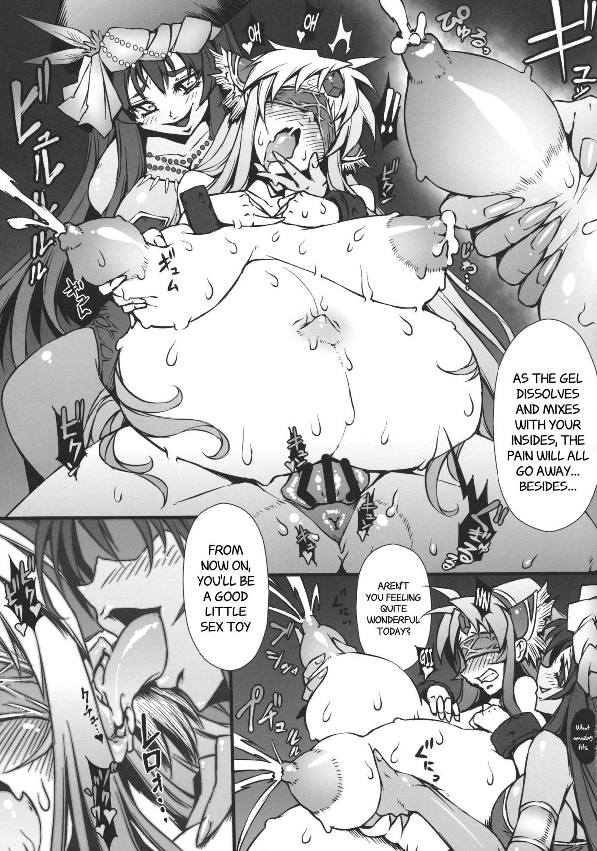 (C80) [ONEGROSS (144)] D and R (聖剣伝説3) [英訳]