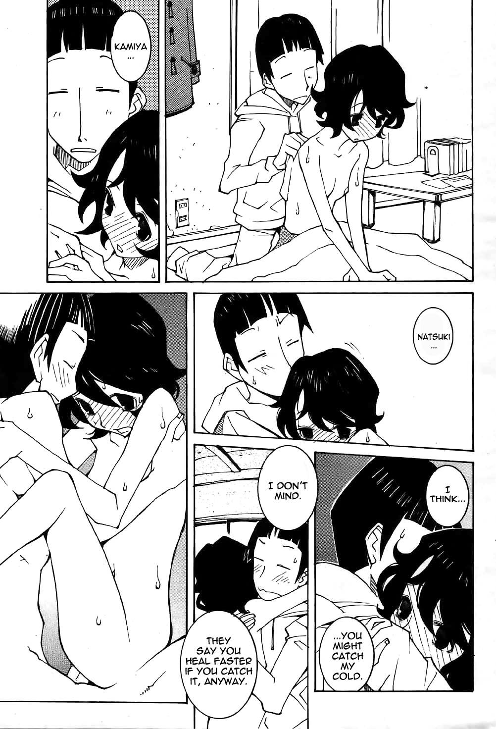【ダウマンセイマン】ハイフィーバーグレミオ【英語】【テツウヤク】