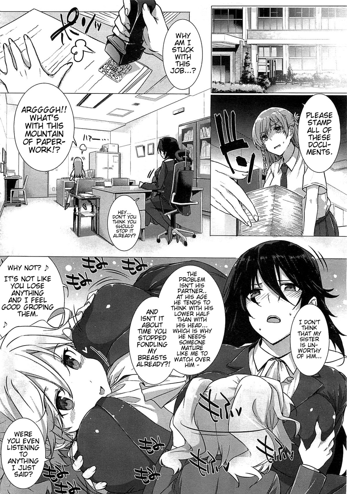 [桂井よしあき] カノジョは家族で恋人で 第1-3話 (COMIC メガストア 2012年1月号) [英訳]
