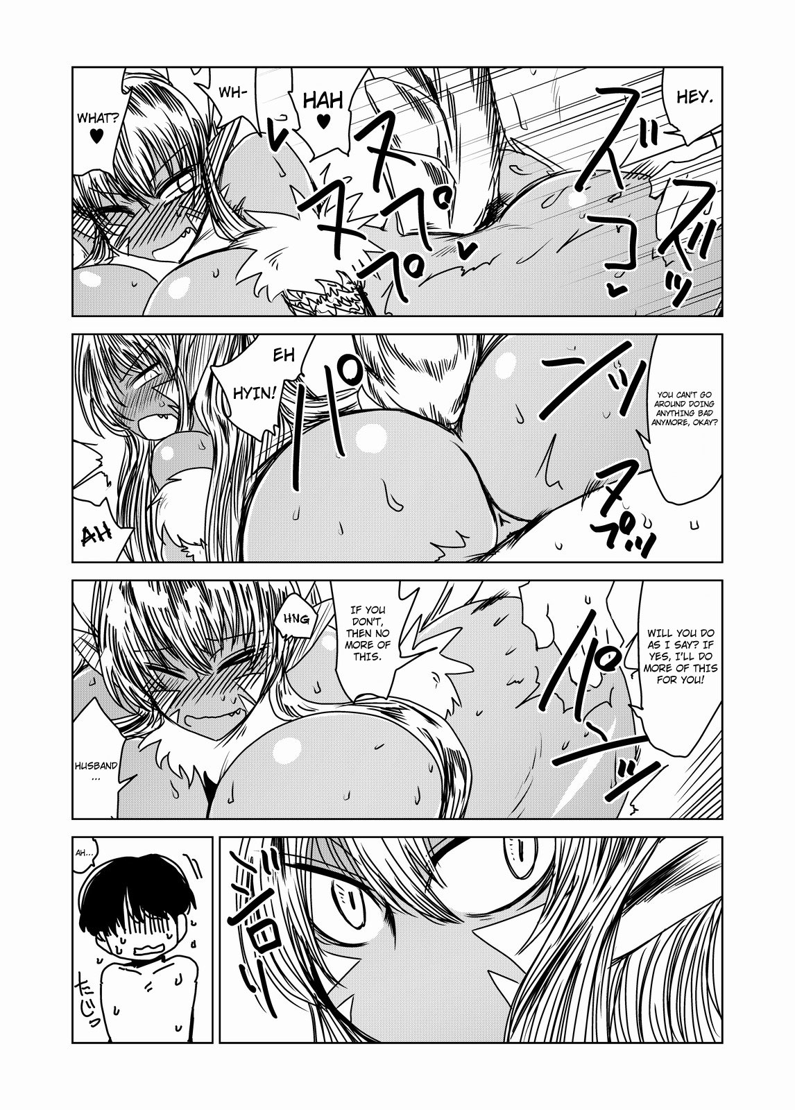 [Hroz] ドラゴンのお嫁さん。 [英訳] [DL版]