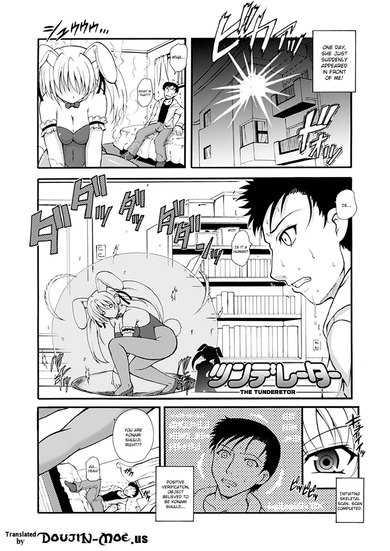 [どわるこふ] なりきりツンドレイ [英訳]