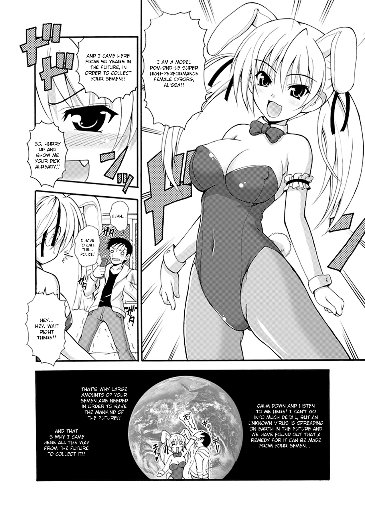 [どわるこふ] なりきりツンドレイ [英訳]