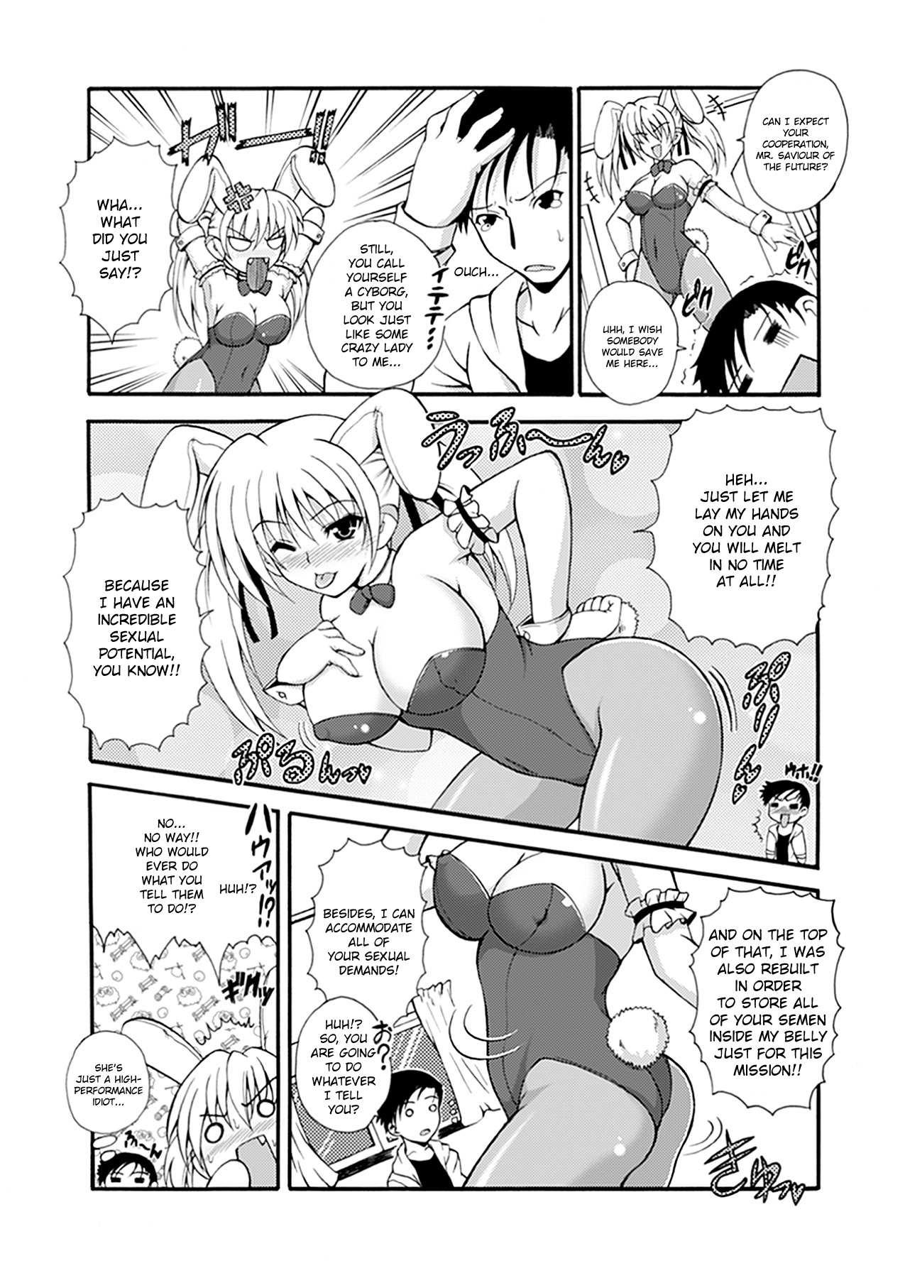 [どわるこふ] なりきりツンドレイ [英訳]