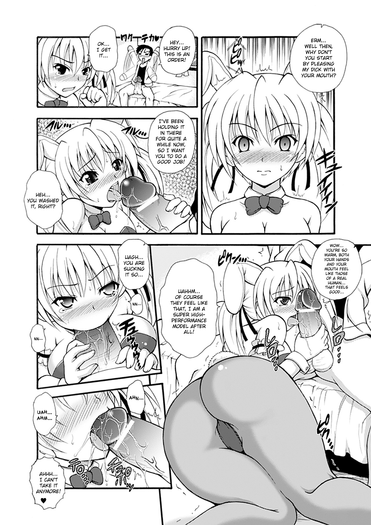 [どわるこふ] なりきりツンドレイ [英訳]