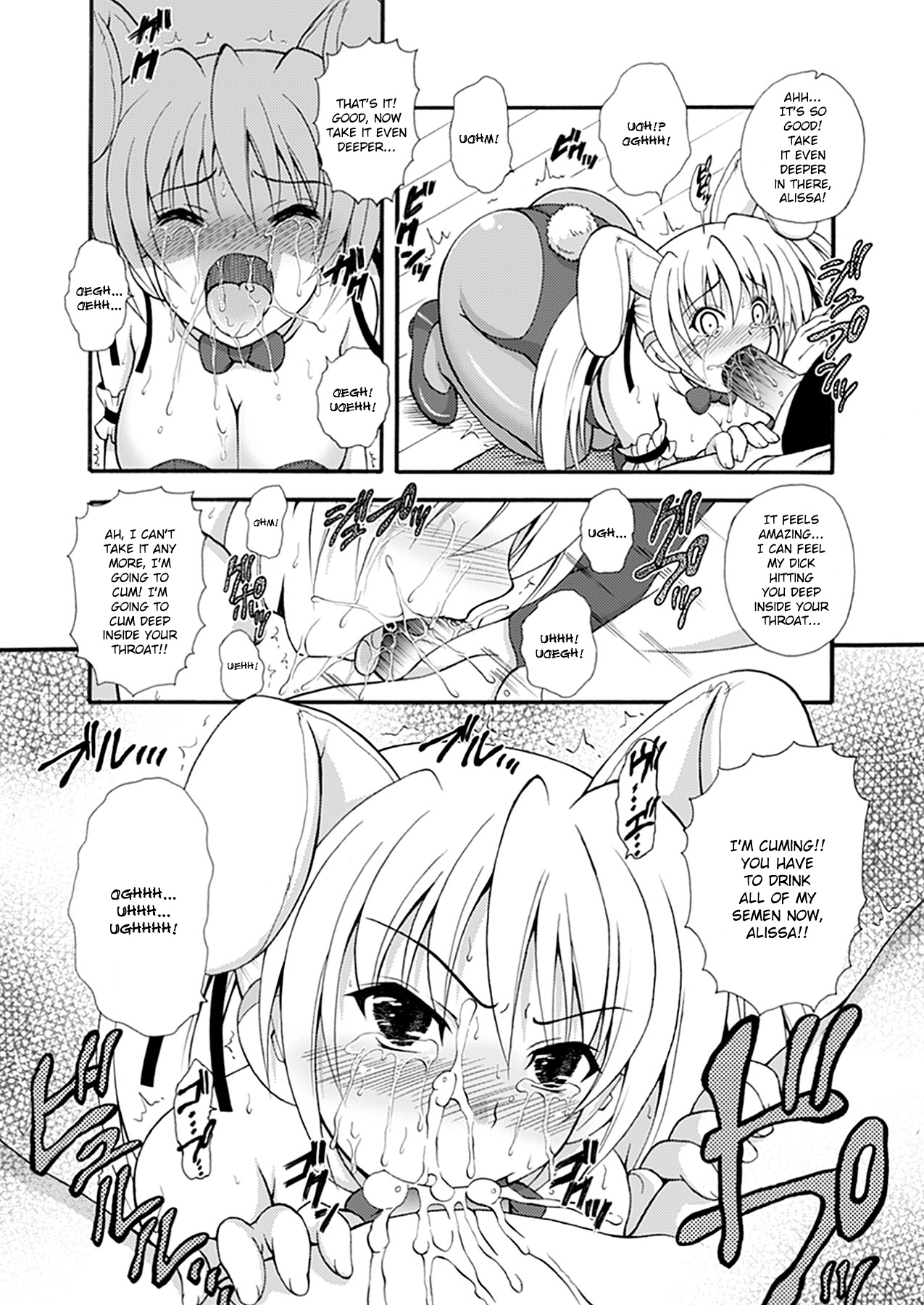 [どわるこふ] なりきりツンドレイ [英訳]