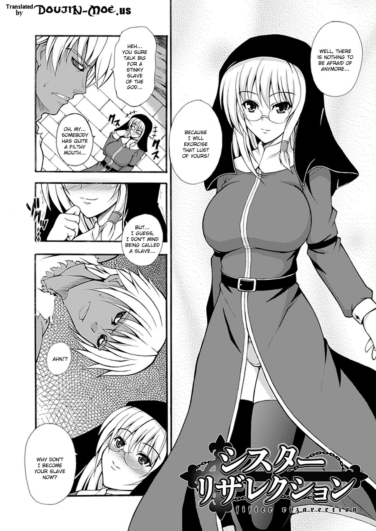 [どわるこふ] なりきりツンドレイ [英訳]