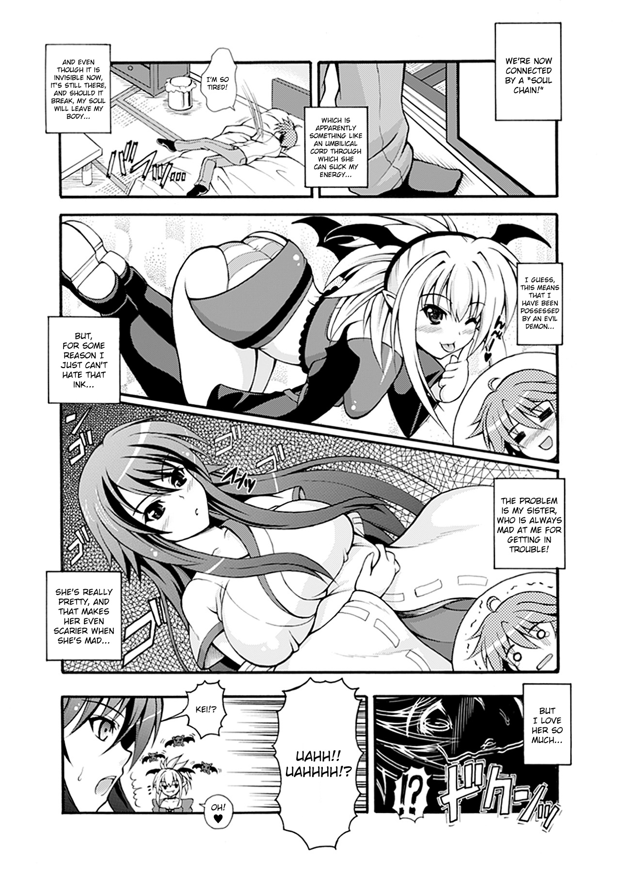 [どわるこふ] なりきりツンドレイ [英訳]