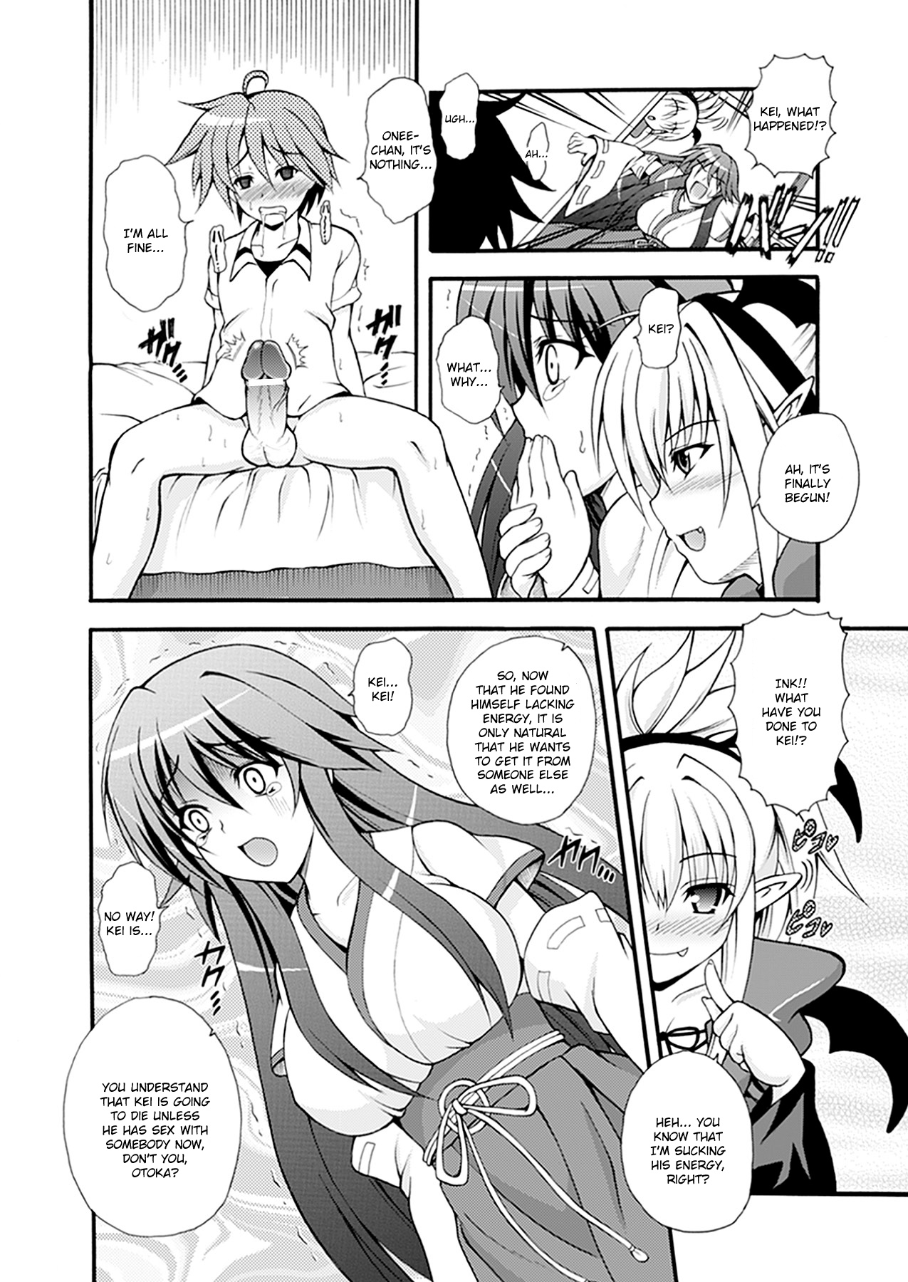 [どわるこふ] なりきりツンドレイ [英訳]