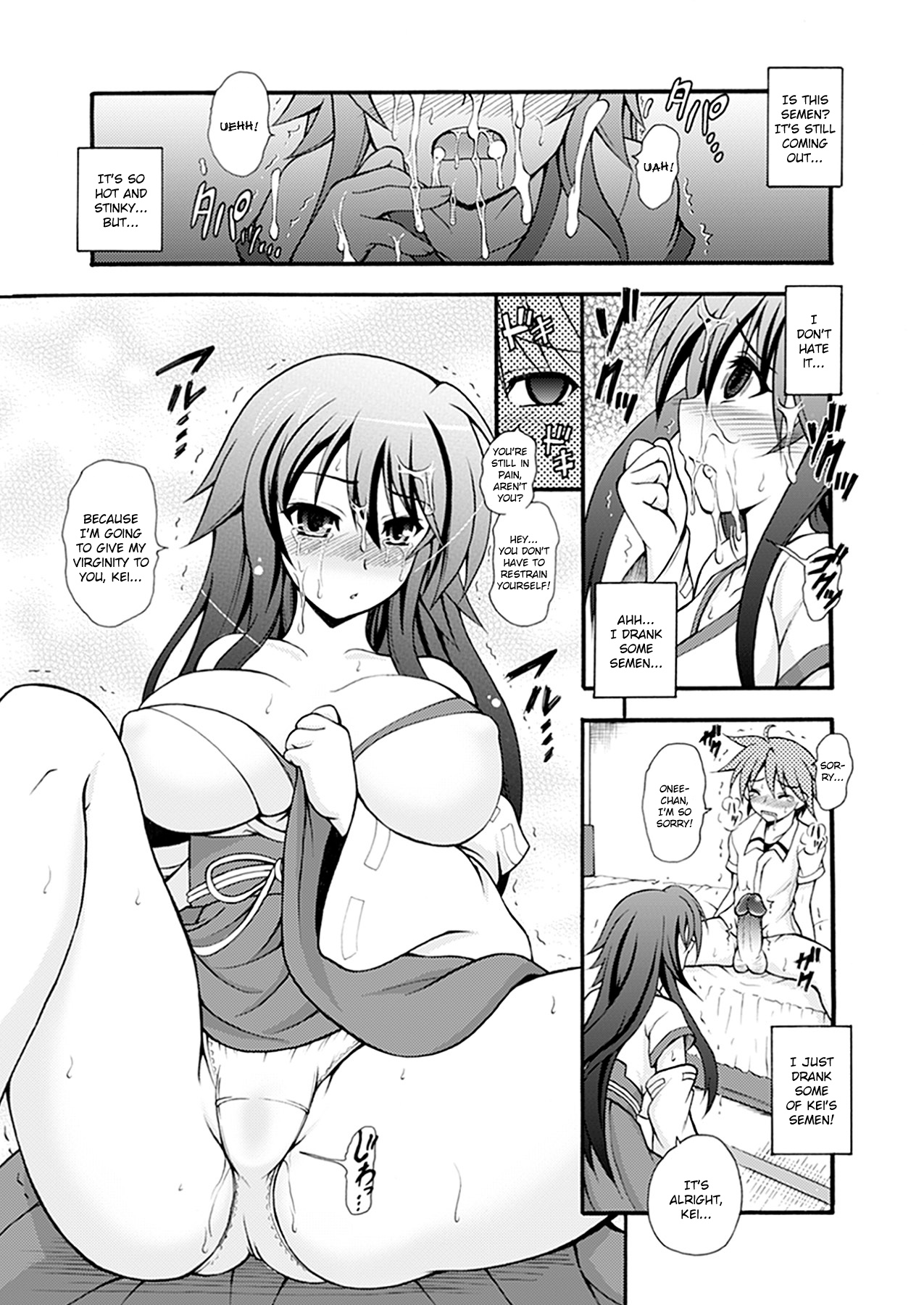 [どわるこふ] なりきりツンドレイ [英訳]