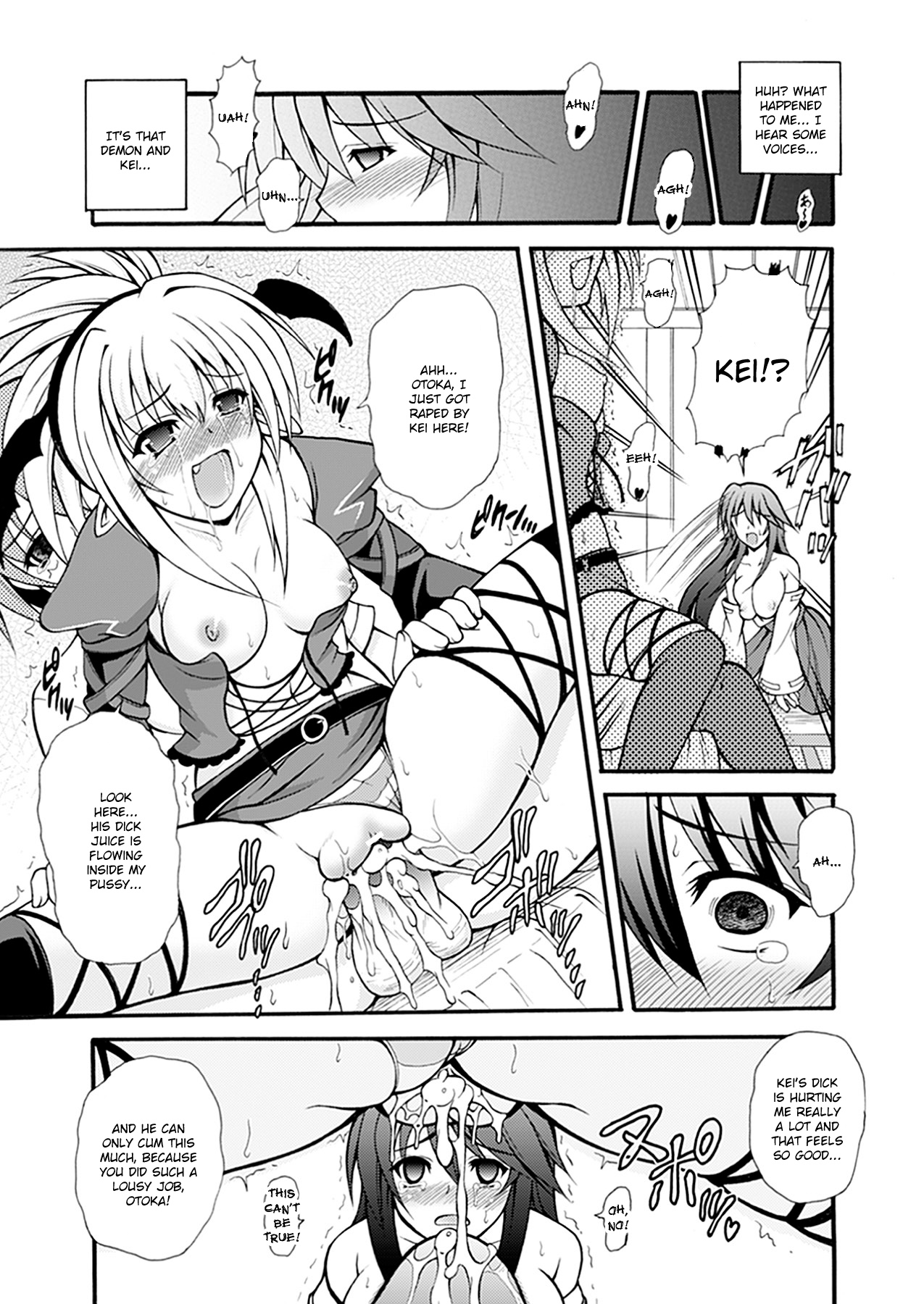 [どわるこふ] なりきりツンドレイ [英訳]