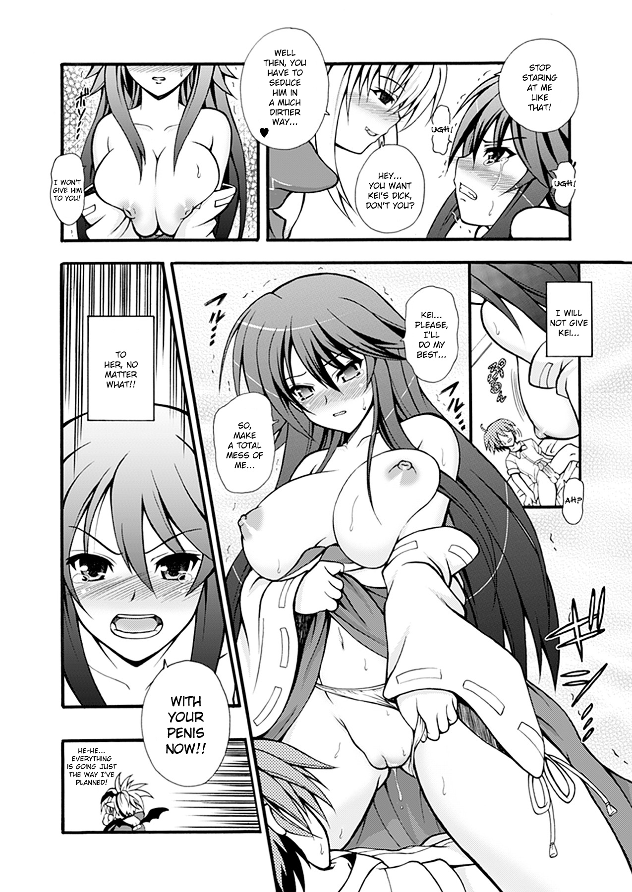 [どわるこふ] なりきりツンドレイ [英訳]