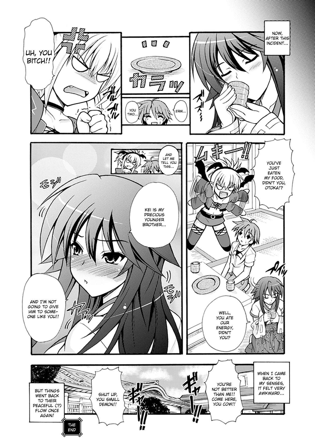 [どわるこふ] なりきりツンドレイ [英訳]