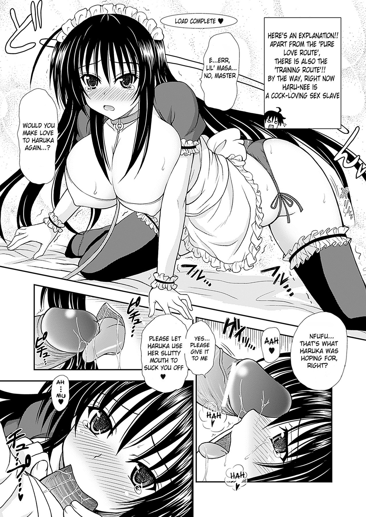 [どわるこふ] なりきりツンドレイ [英訳]