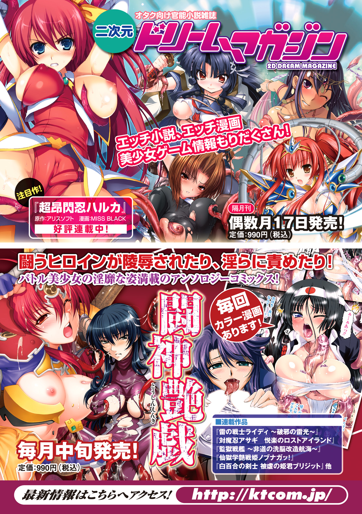 [どわるこふ] なりきりツンドレイ [英訳]