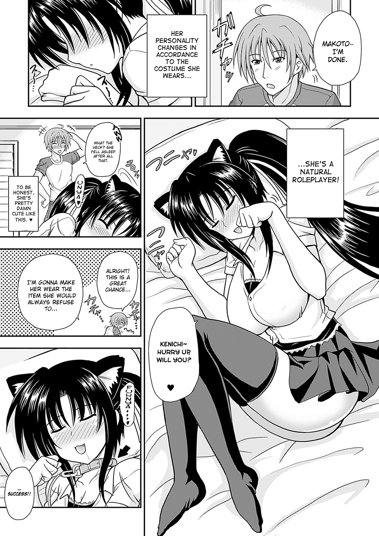 [どわるこふ] なりきりツンドレイ [英訳]