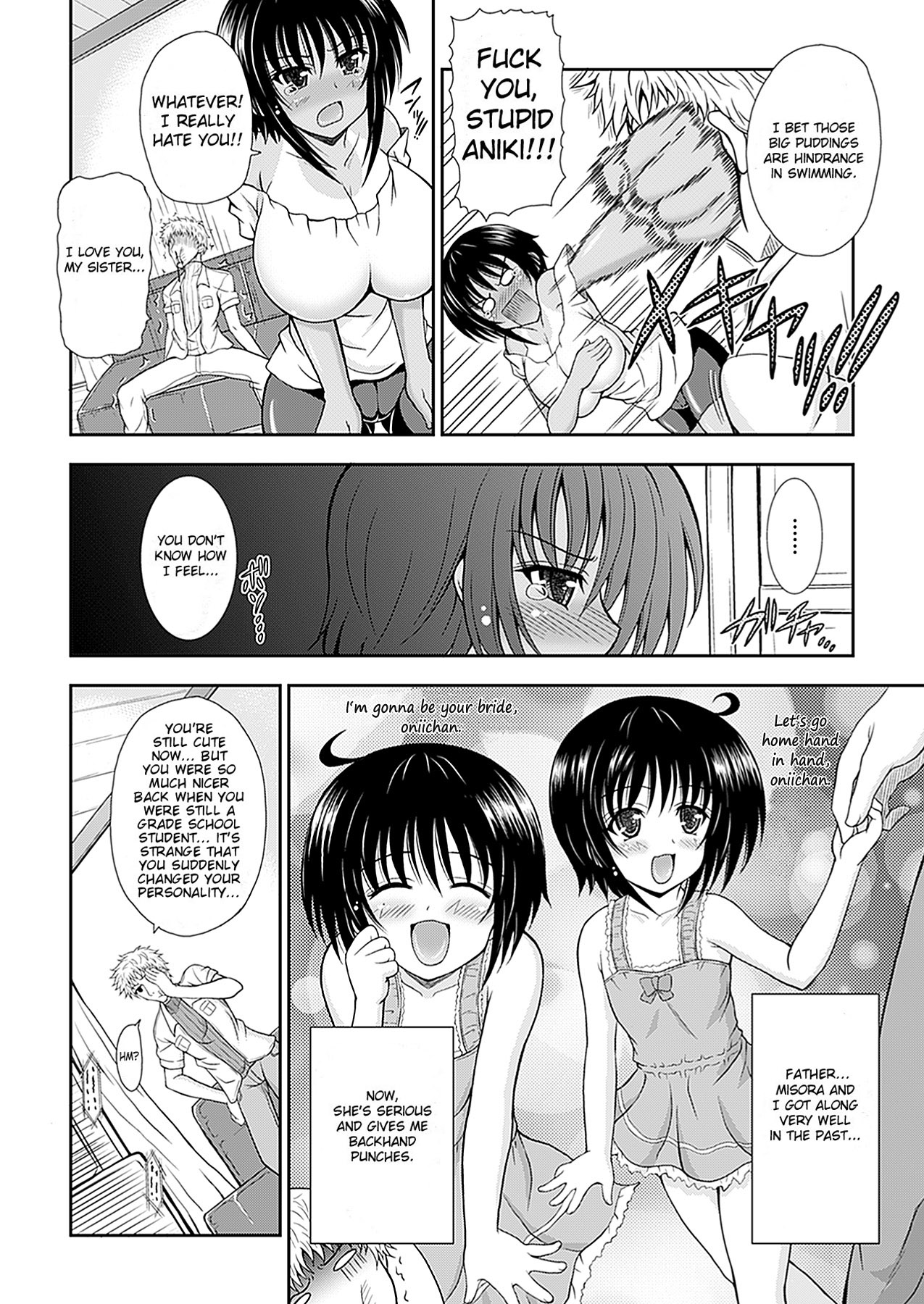 [どわるこふ] なりきりツンドレイ [英訳]