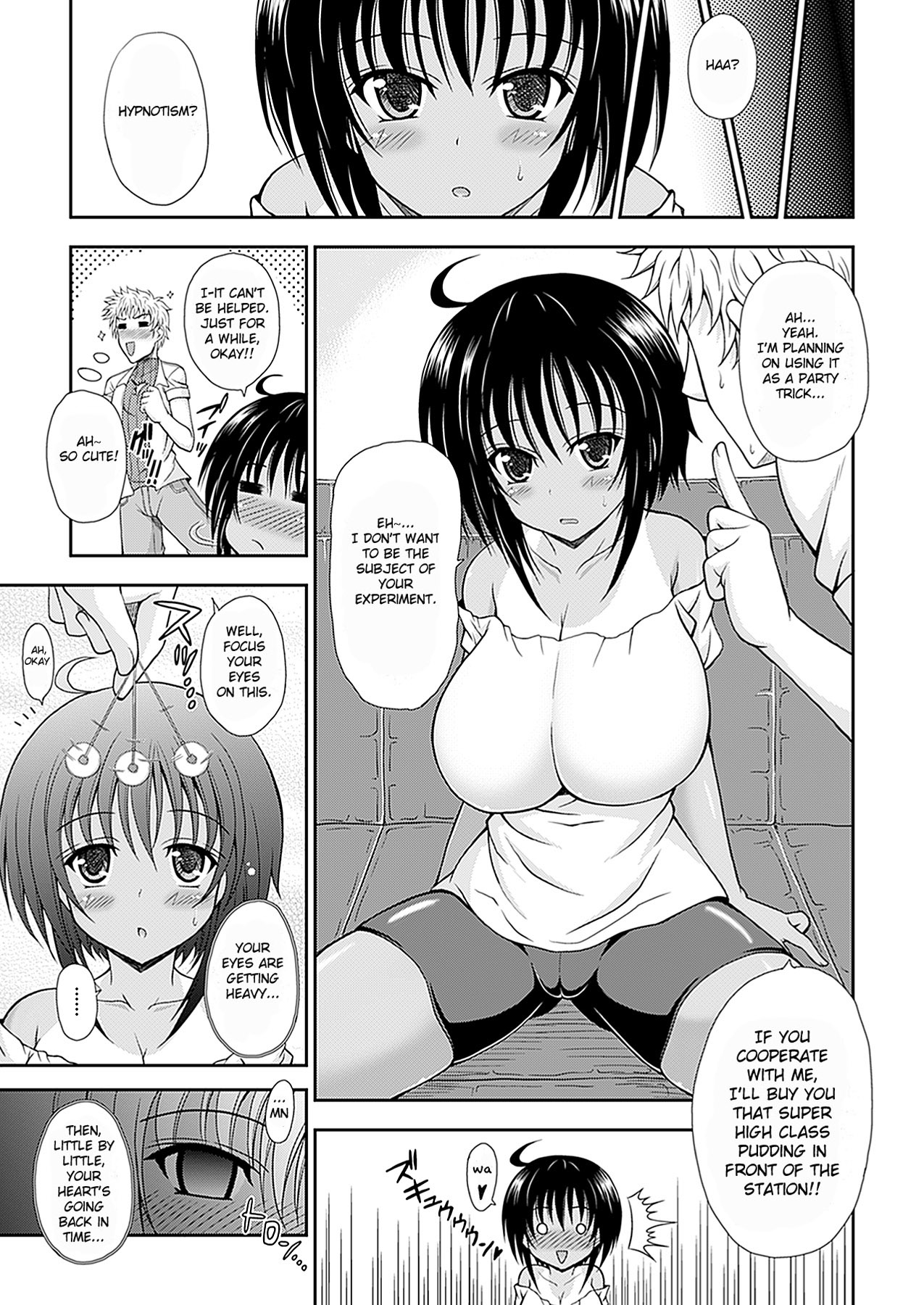 [どわるこふ] なりきりツンドレイ [英訳]