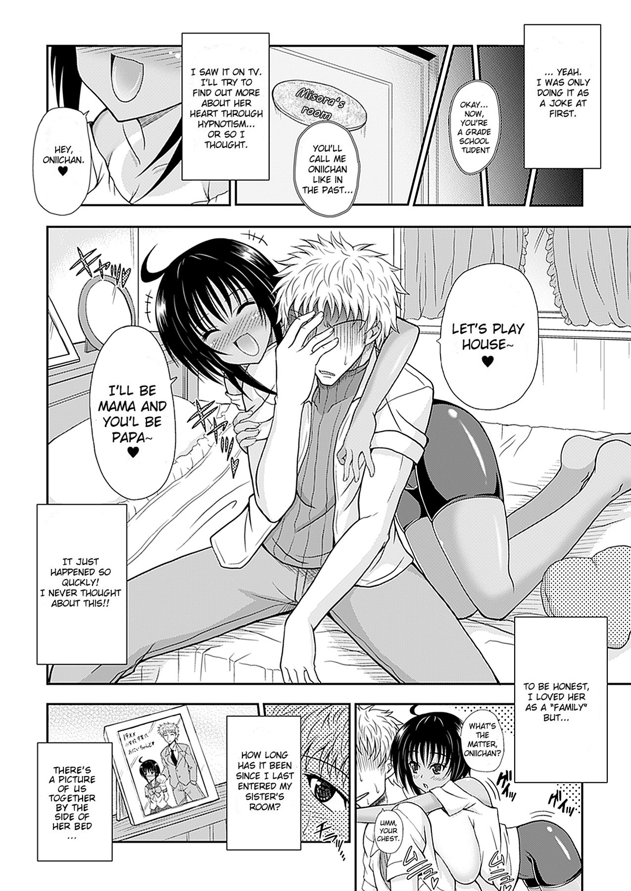 [どわるこふ] なりきりツンドレイ [英訳]