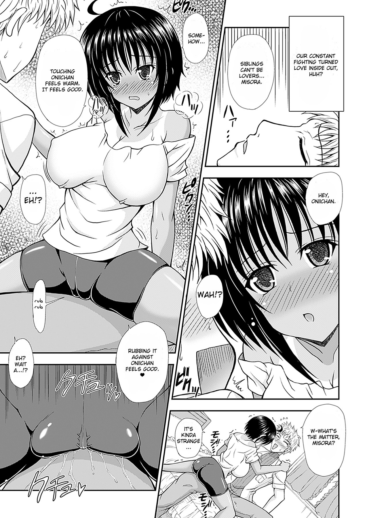 [どわるこふ] なりきりツンドレイ [英訳]