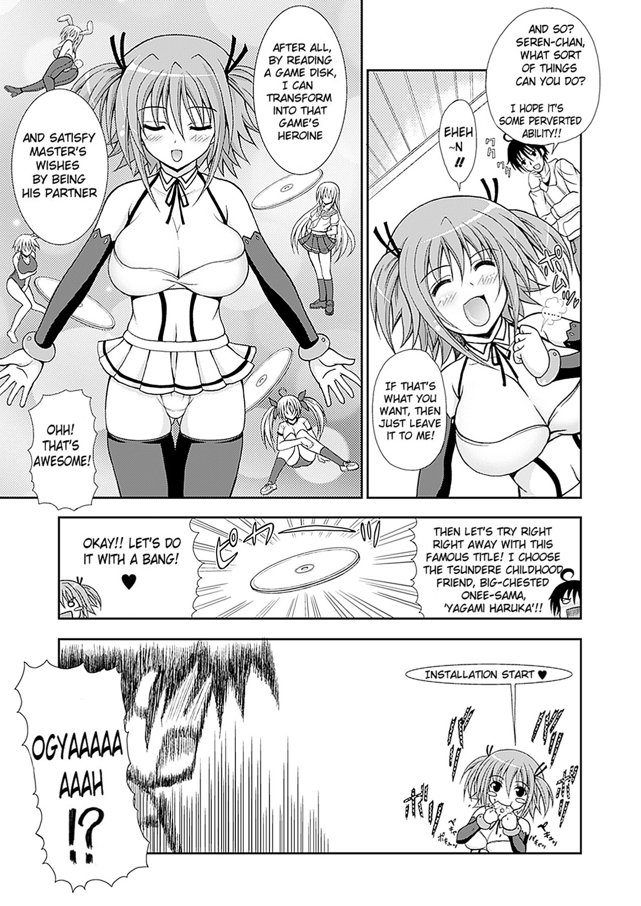 [どわるこふ] なりきりツンドレイ [英訳]