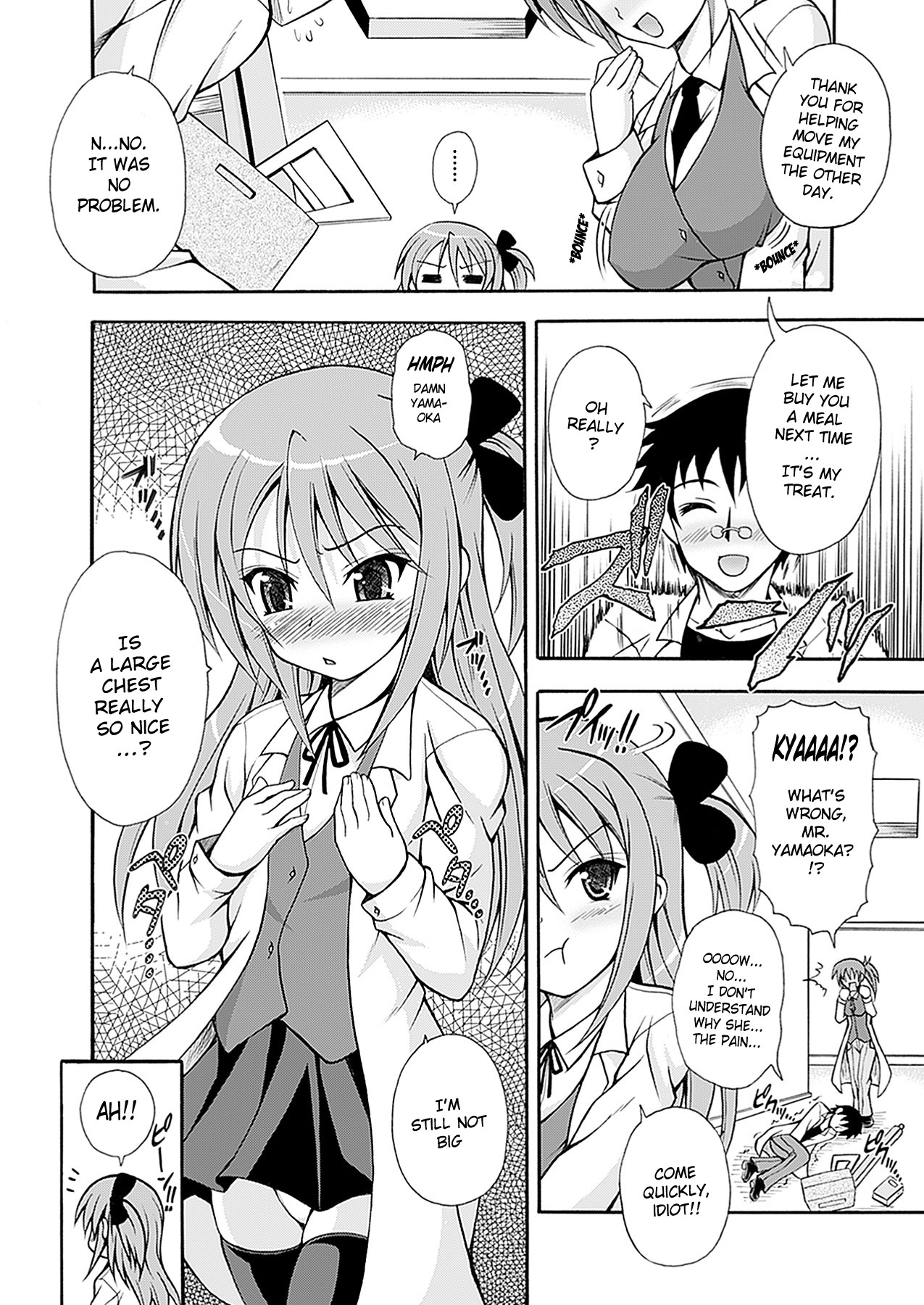 [どわるこふ] なりきりツンドレイ [英訳]