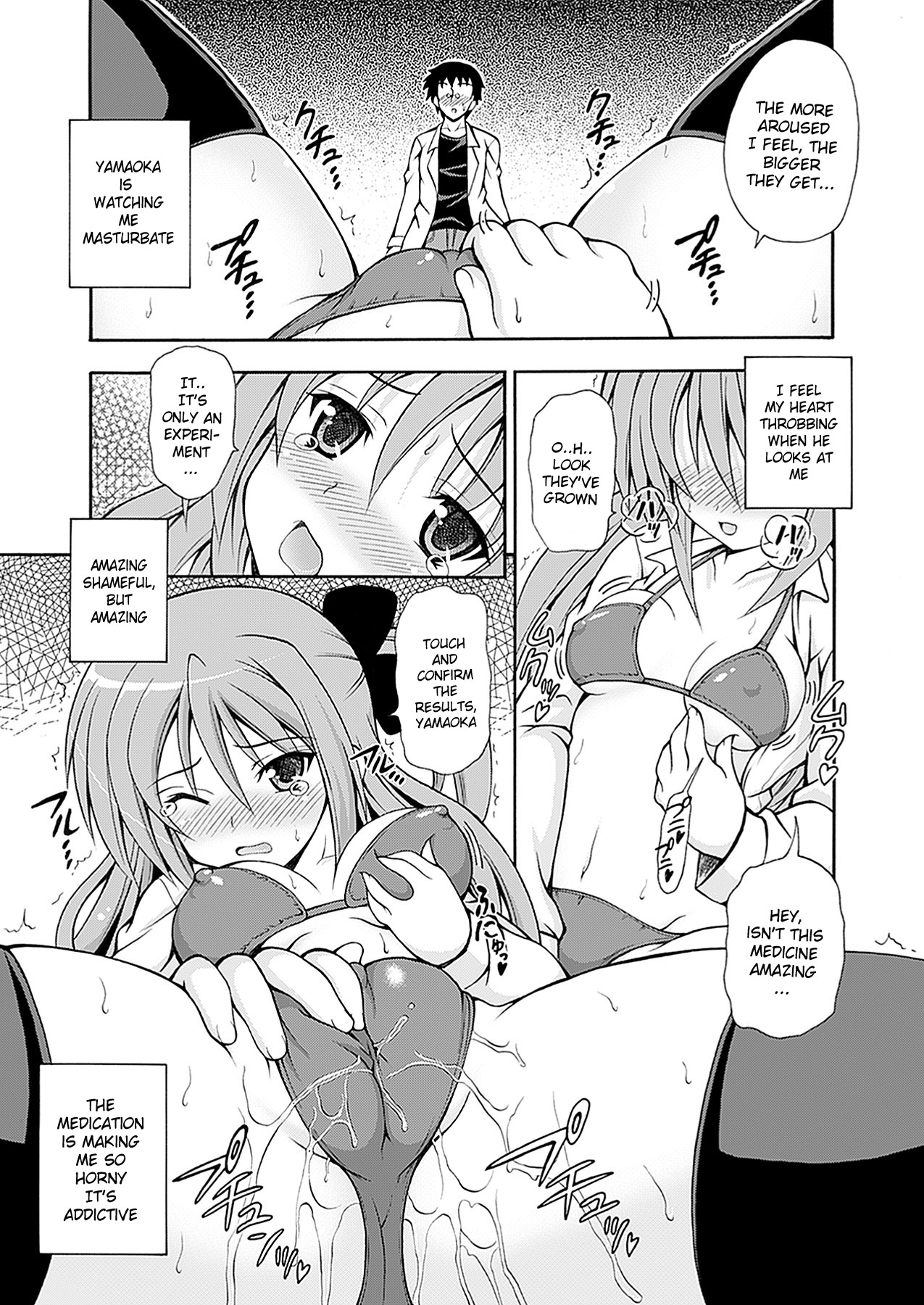 [どわるこふ] なりきりツンドレイ [英訳]