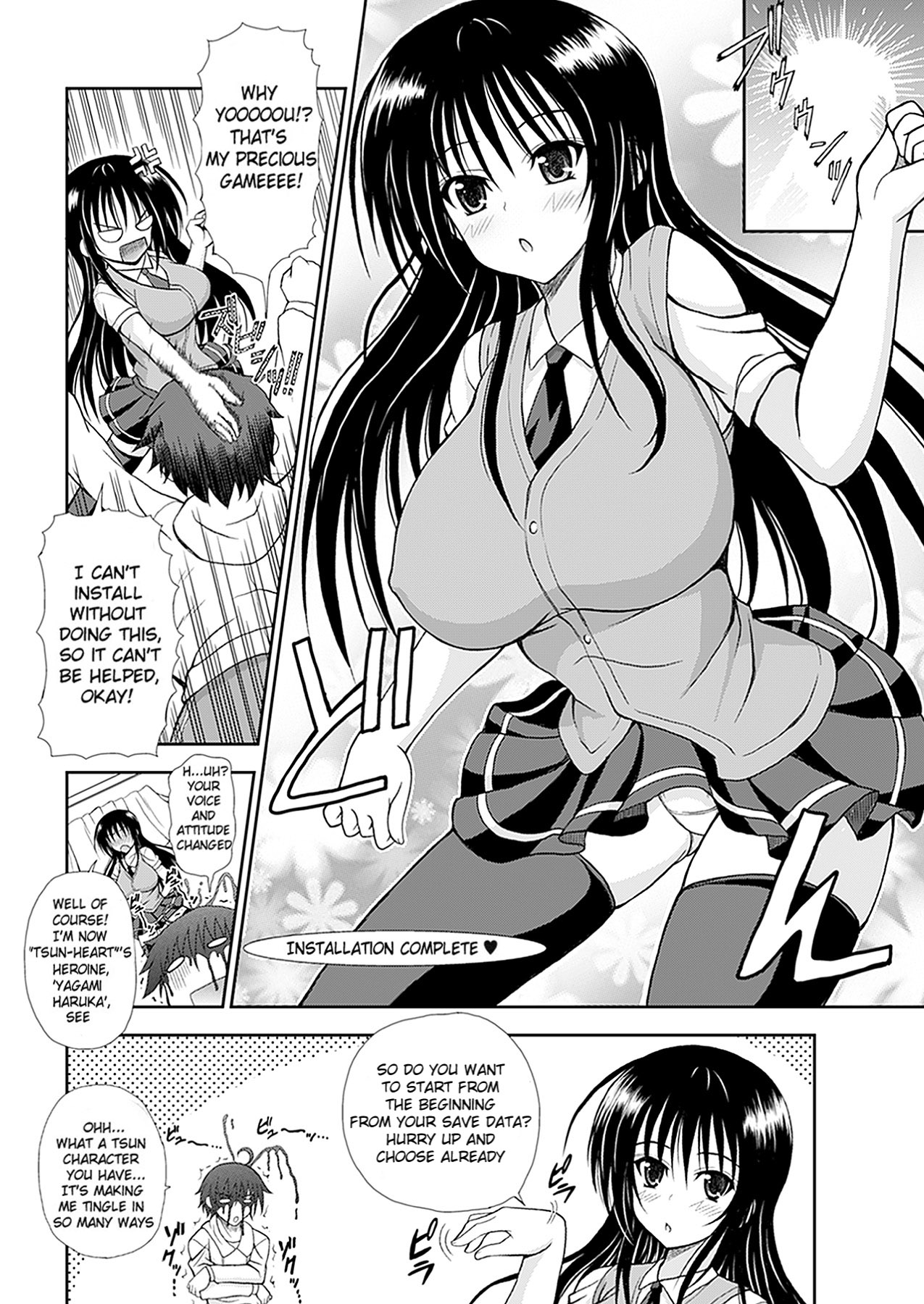 [どわるこふ] なりきりツンドレイ [英訳]
