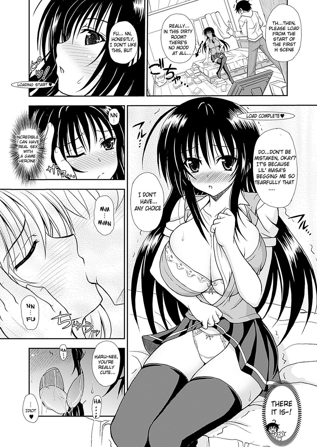 [どわるこふ] なりきりツンドレイ [英訳]