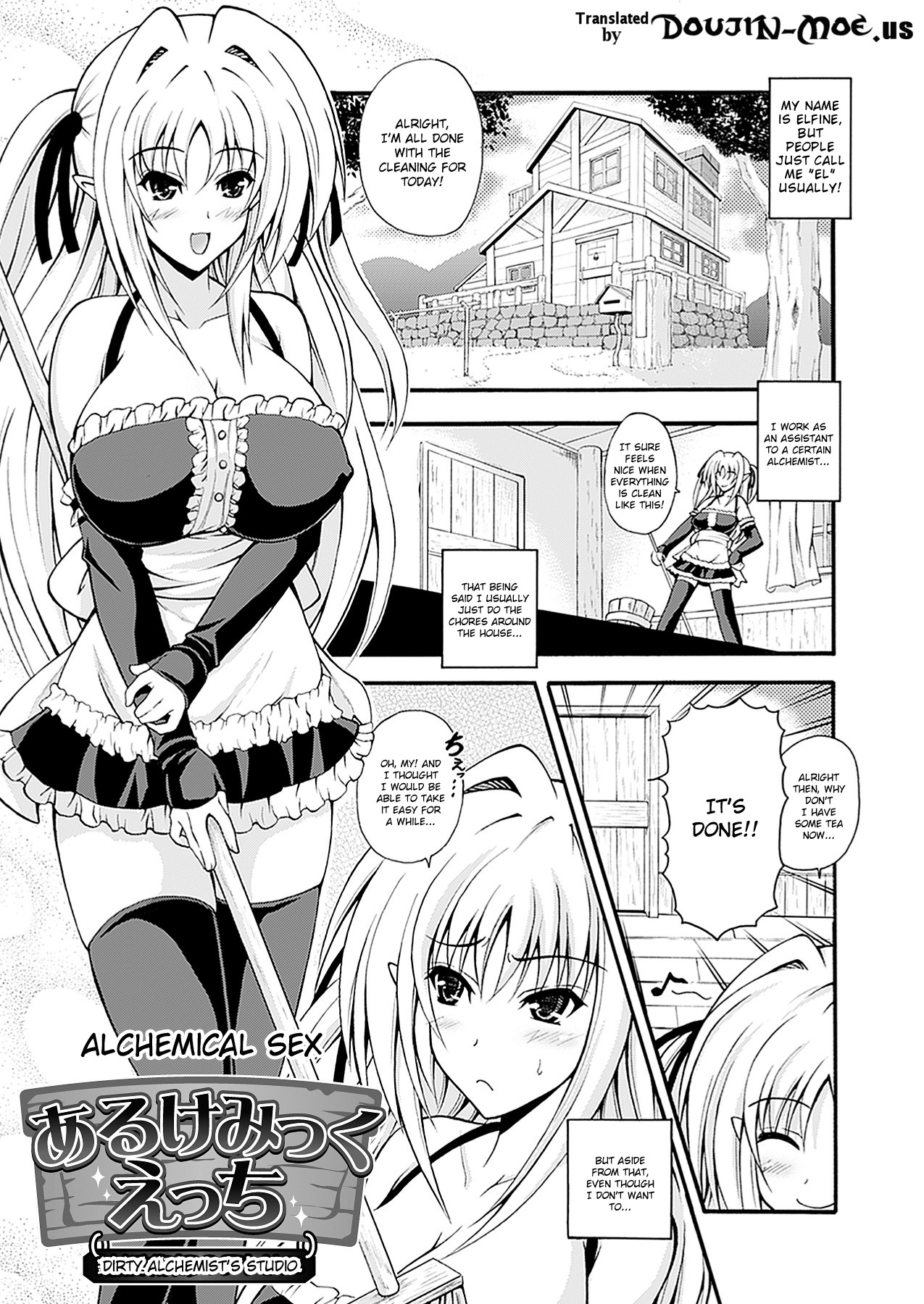 [どわるこふ] なりきりツンドレイ [英訳]