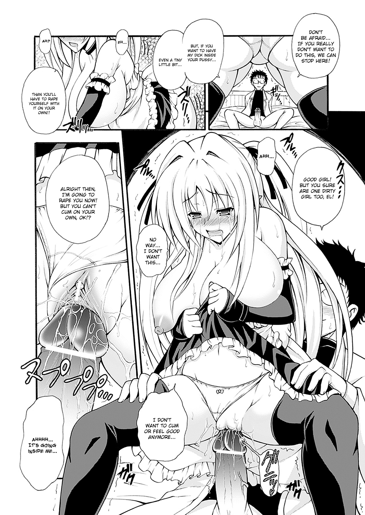 [どわるこふ] なりきりツンドレイ [英訳]
