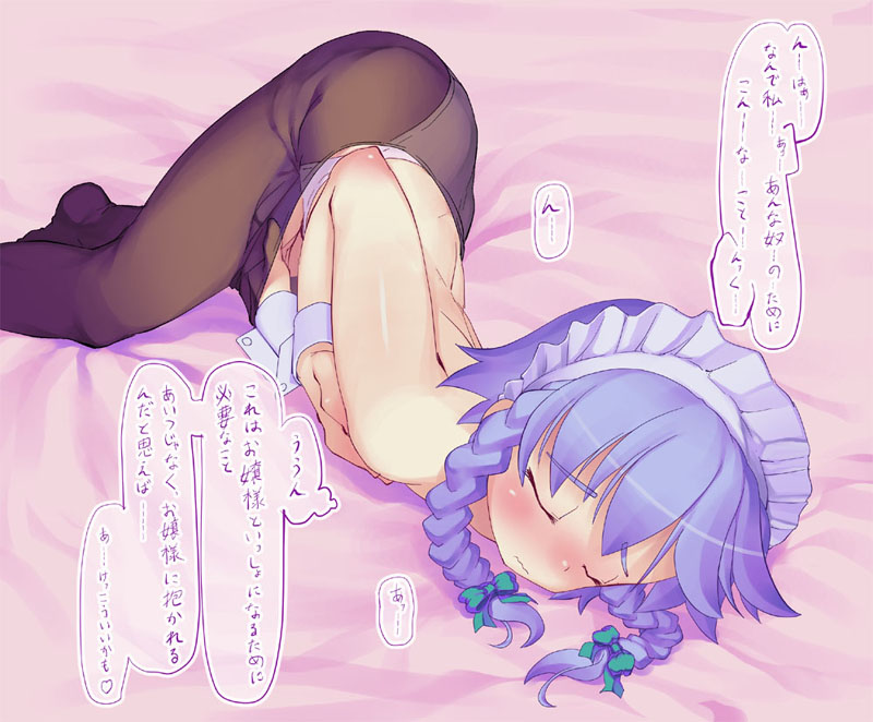 [黒魔法研究所 (wizakun)] 東方アンケリレー＠地下室 (東方Project)