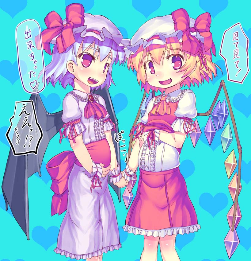 [黒魔法研究所 (wizakun)] 東方アンケリレー＠地下室 (東方Project)