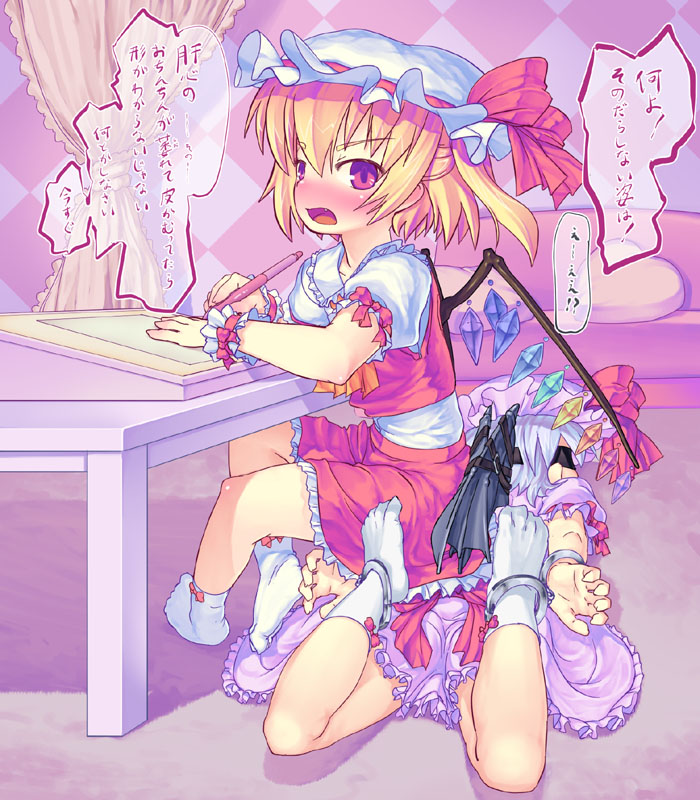 [黒魔法研究所 (wizakun)] 東方アンケリレー＠地下室 (東方Project)