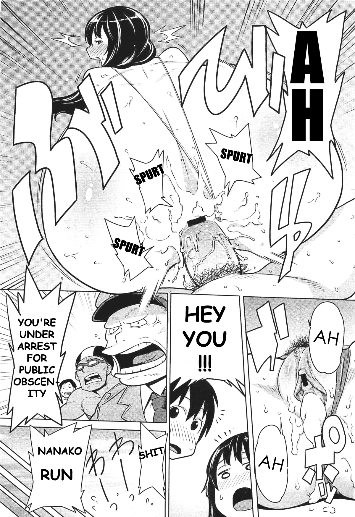 [アガタ] お外日和 (コミックメガミルク Vol.21 2012年3月号) [英訳]