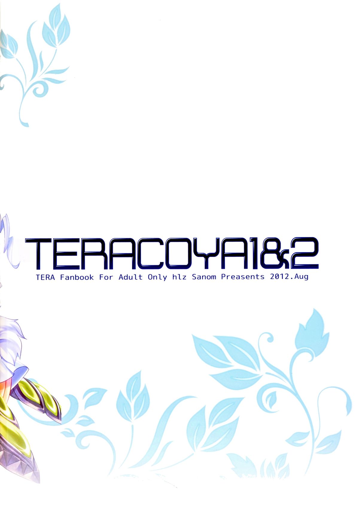 (C82) [hlz (鎖ノム)] TERACOYA1&2 (TERA The Exiled Realm of Arborea)