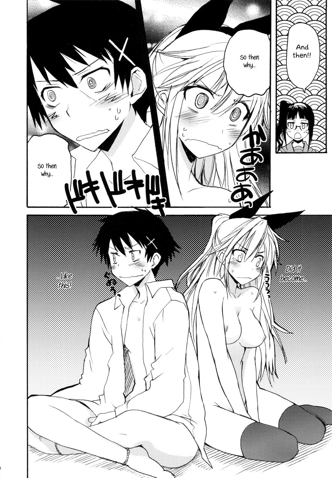 (C82) [八王子海パン突撃騎兵隊 (巻田佳春)] JUST WANT MOYASHI! (ニセコイ, ライコネンの熱帯魚) [英訳]