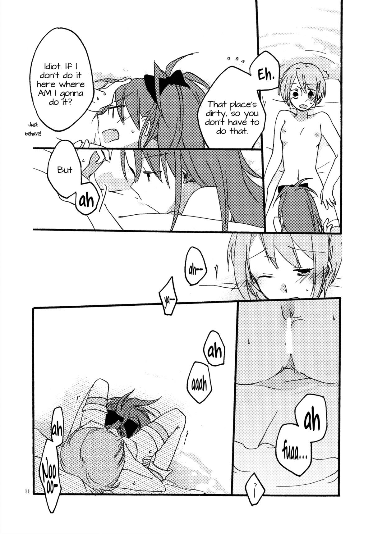 [にらたま (せきはら海奈)] 願い (魔法少女まどか☆マギカ) [英訳]