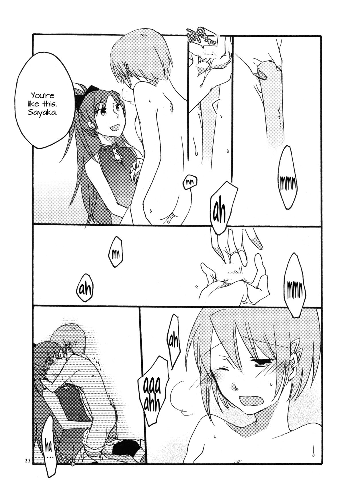 [にらたま (せきはら海奈)] 願い (魔法少女まどか☆マギカ) [英訳]