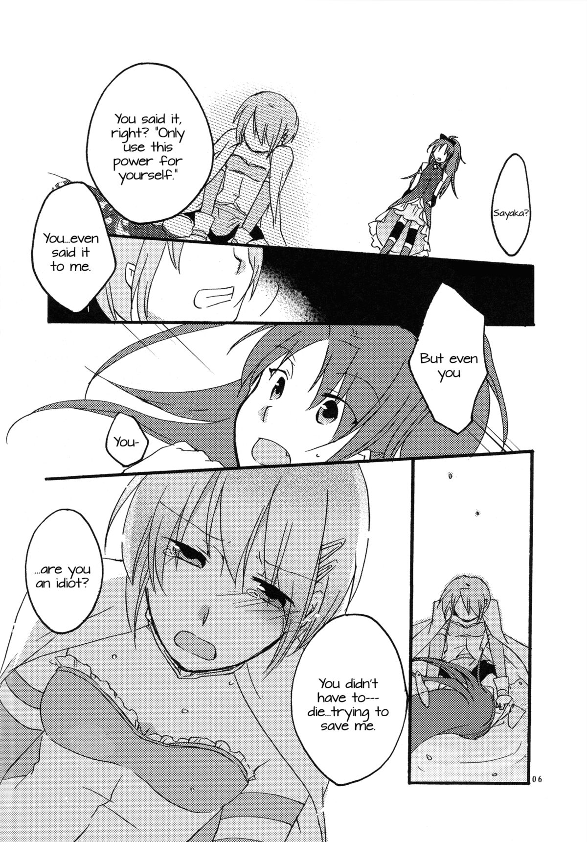 [にらたま (せきはら海奈)] 願い (魔法少女まどか☆マギカ) [英訳]